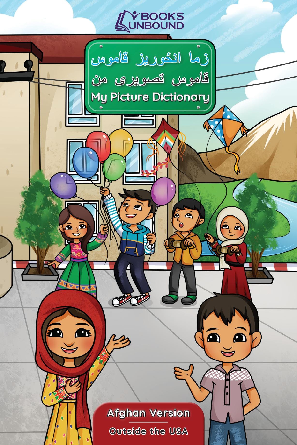 My Picture Dictionary | Afghan Version: Outside the USA