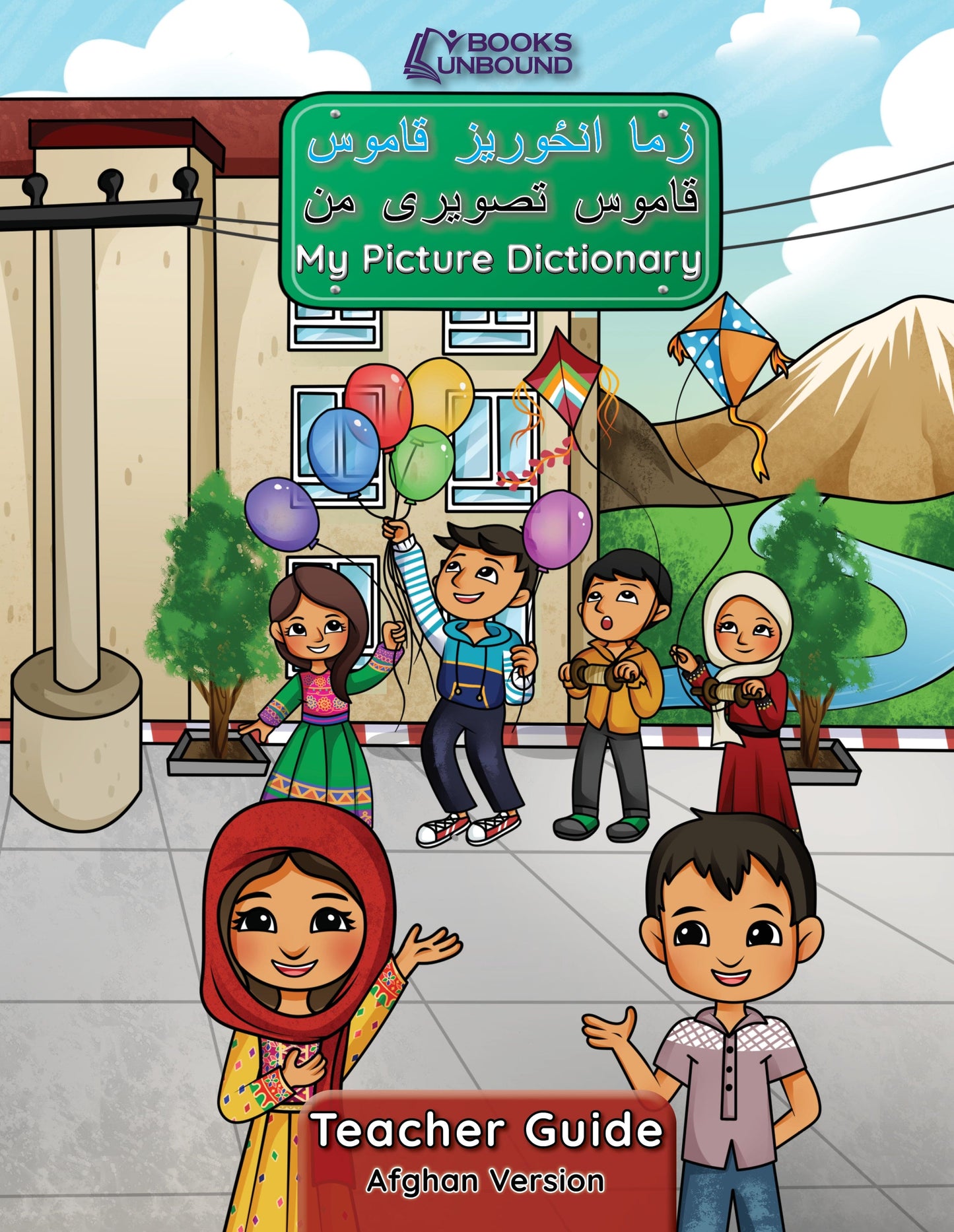 Teacher Guide | My Picture Dictionary: Afghan Version (2023)