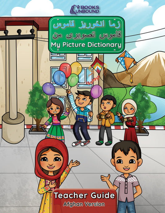 Teacher Guide | My Picture Dictionary: Afghan Version (2023)
