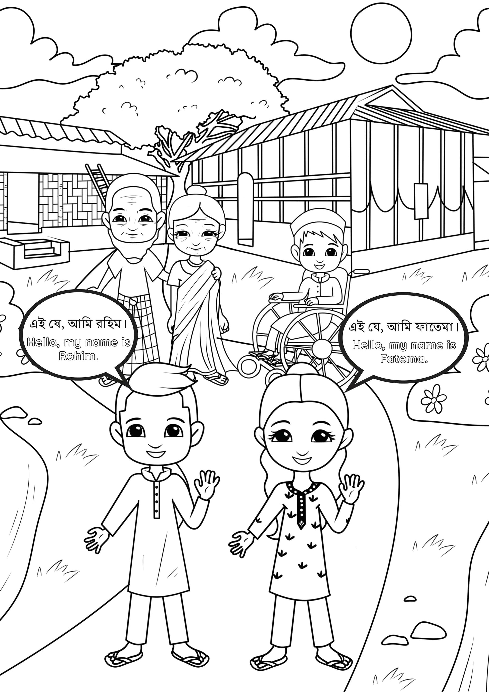 BookVAULT Publishing Book My Coloring Book | Bangla: Places