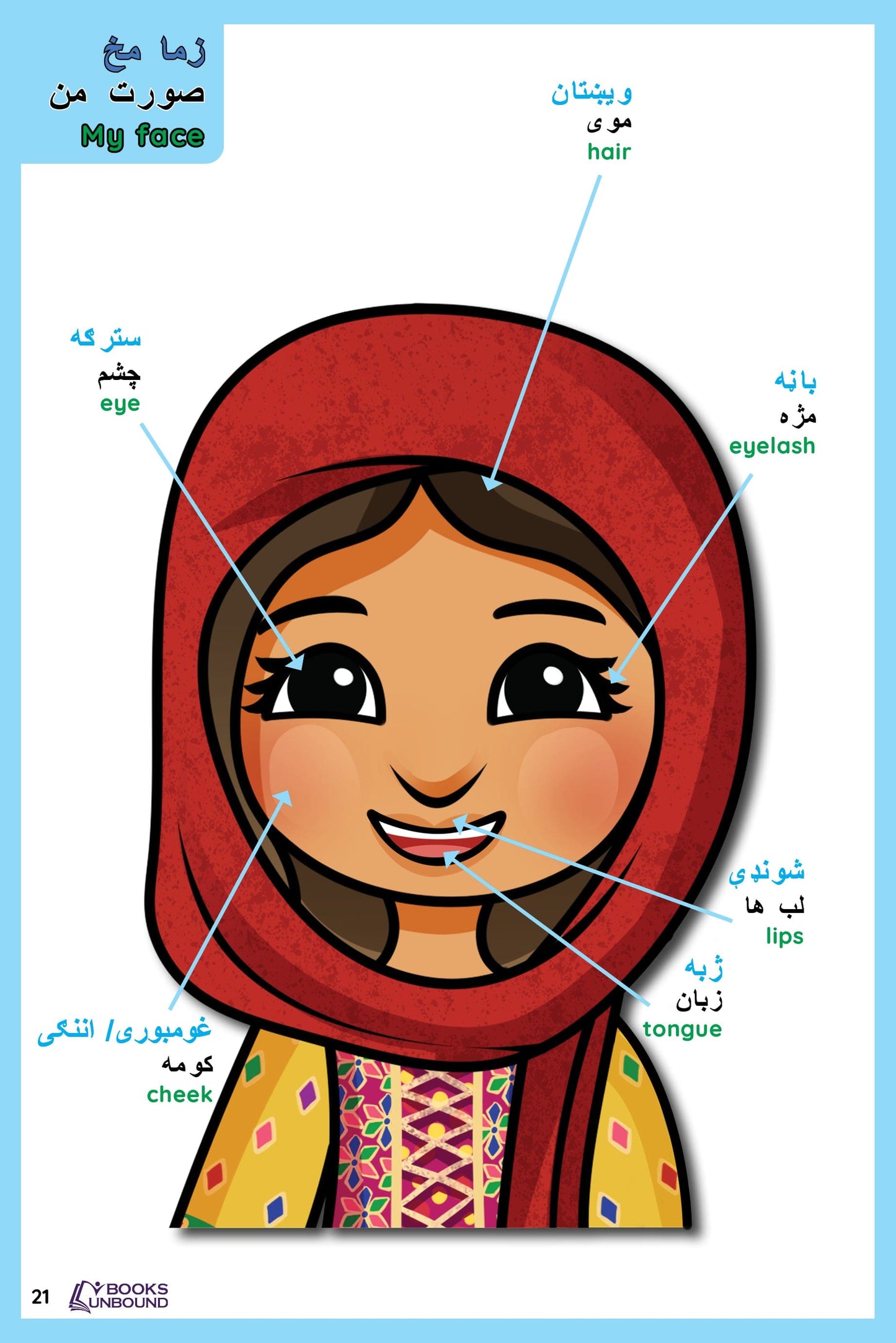 My Picture Dictionary | Afghan Version: Outside the USA