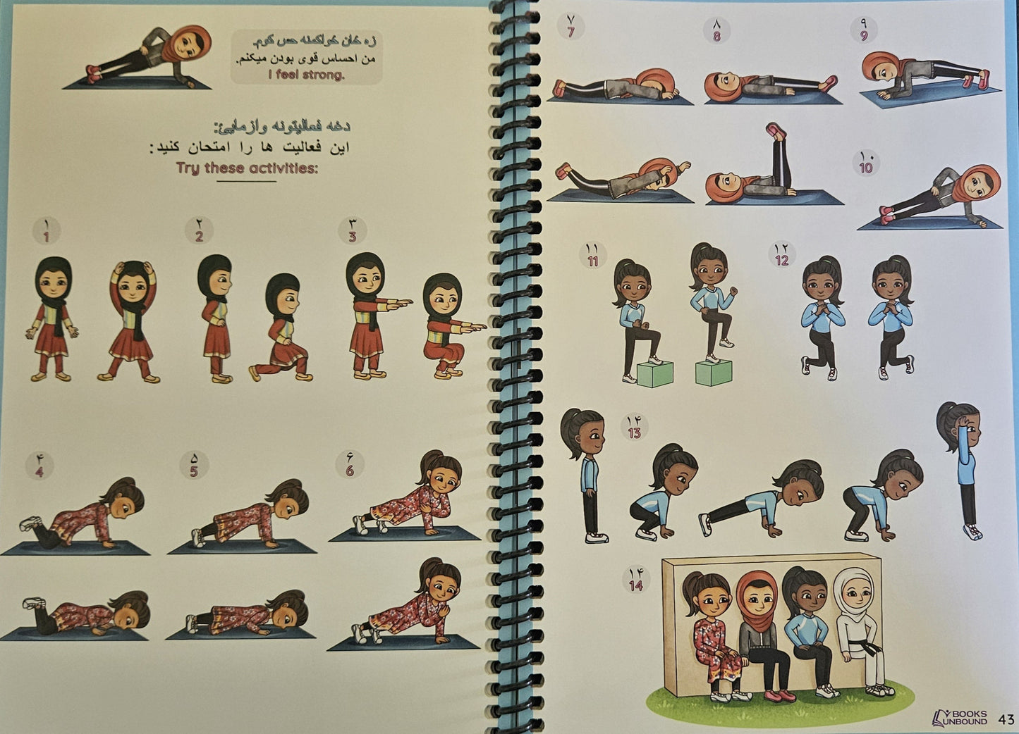 For the Girls: Afghan Version (wrong cover)