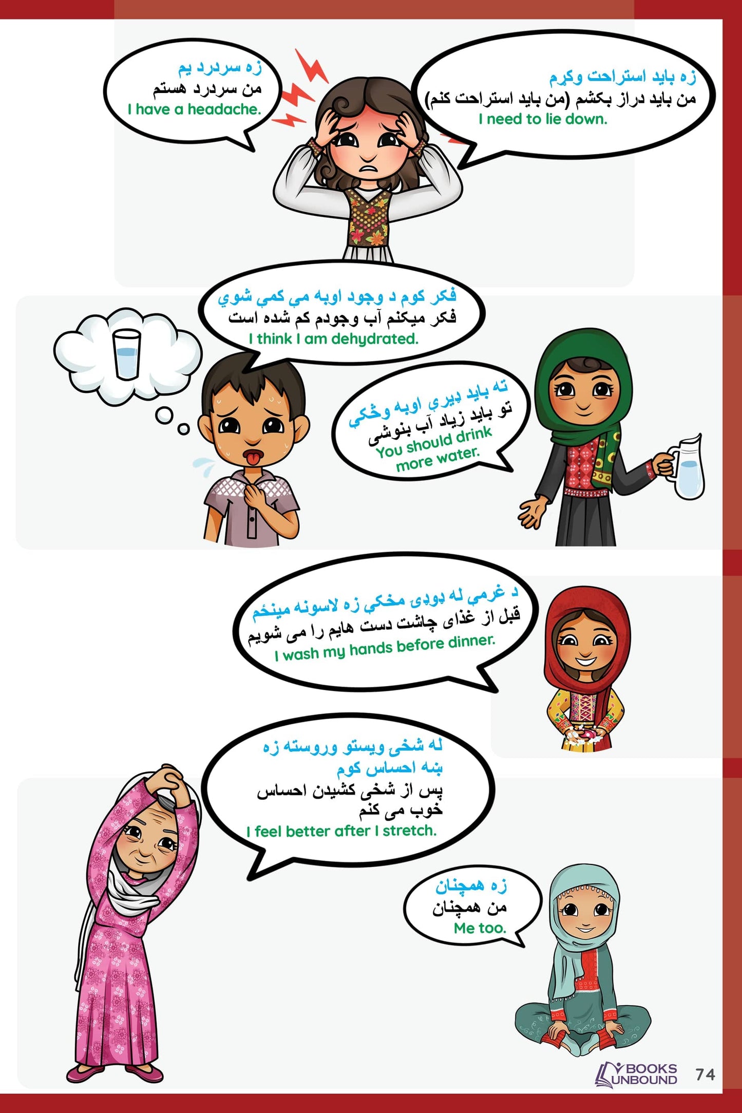 My Picture Dictionary | Afghan Version: Outside the USA