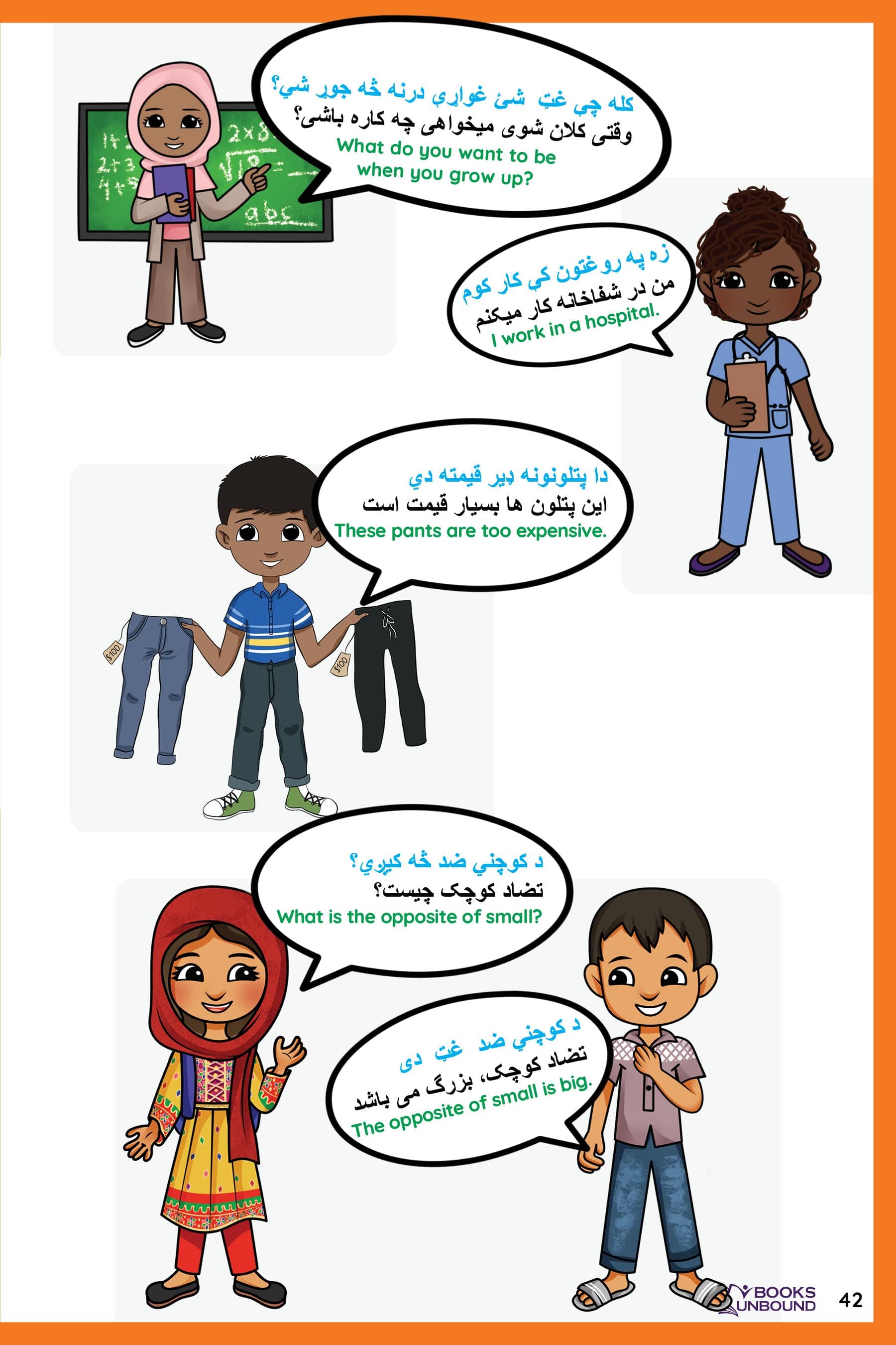 Conversation starters in Afghan Picture Dictionary.