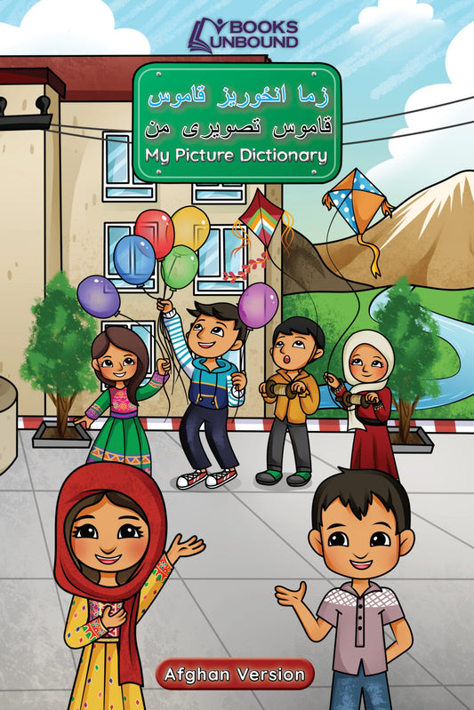 Afghan Picture Dictionary  for Afghan refugees coming to the USA.