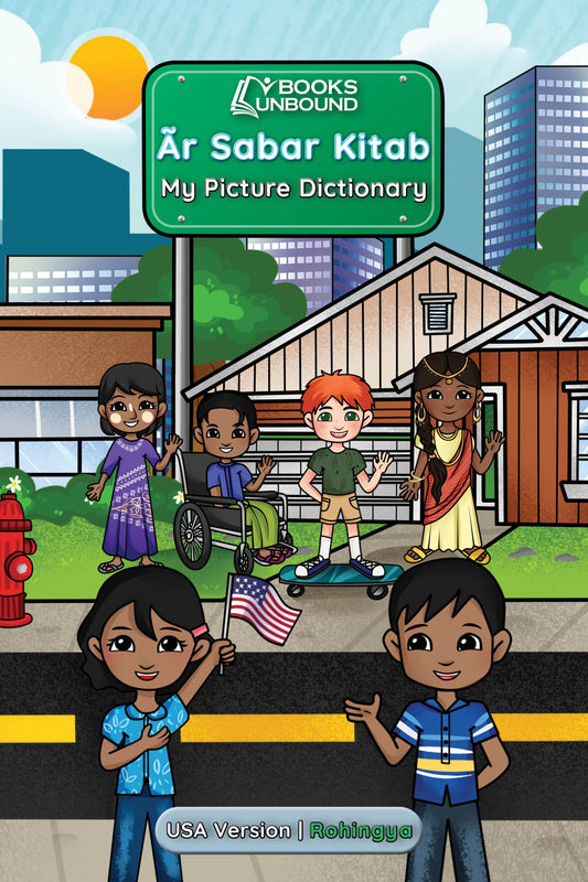 My Picture Dictionary | Rohingya Version: USA