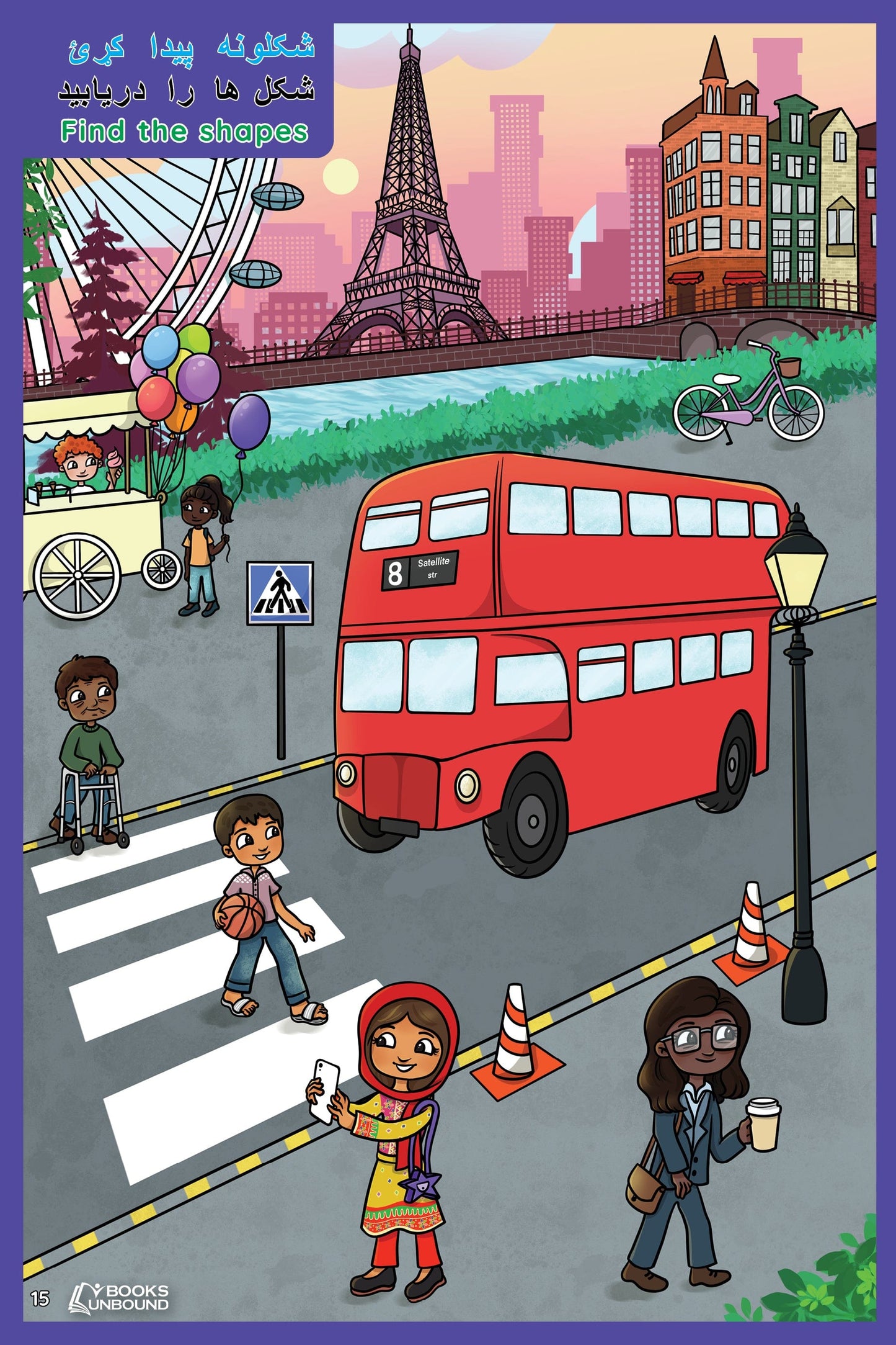 My Picture Dictionary | Afghan Version: Outside the USA