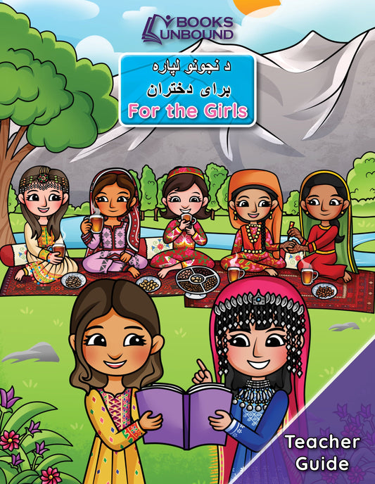 Teacher Guide | For the Girls: Afghan Version
