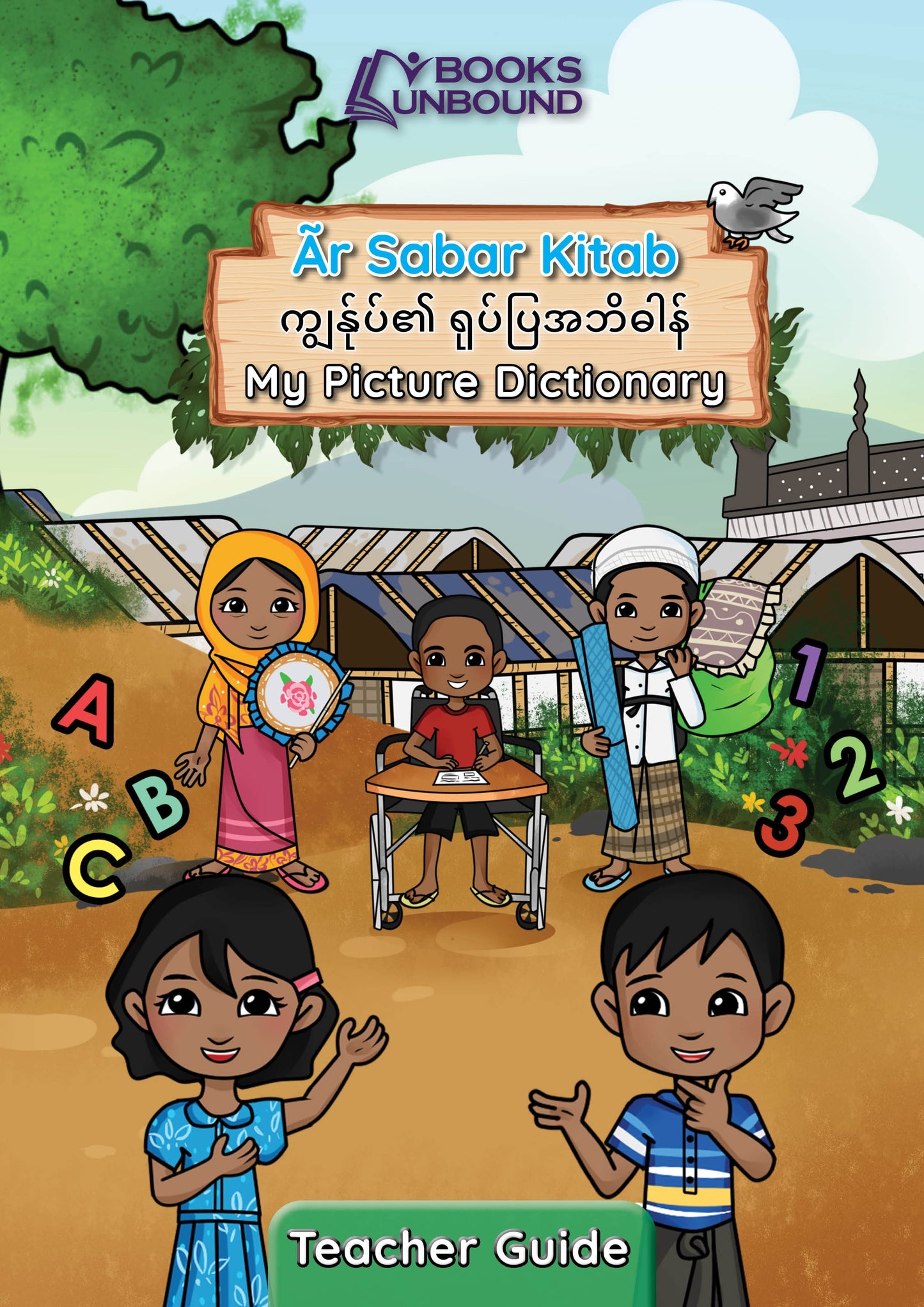 Teacher Guide | My Picture Dictionary: Rohingya Version (Asia)