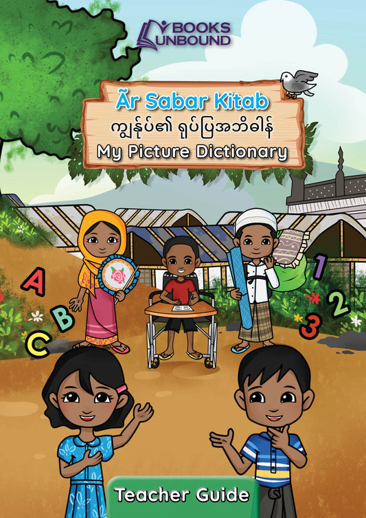 Teacher Guide | My Picture Dictionary: Rohingya Version (Asia)