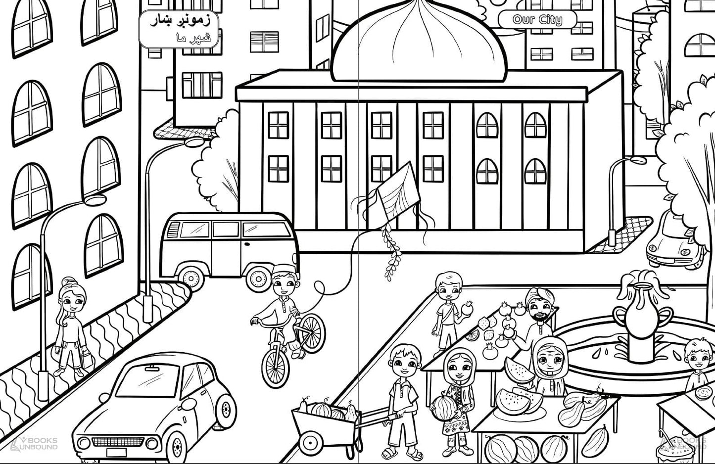 Books Unbound Book My Coloring Book | Afghan: Places