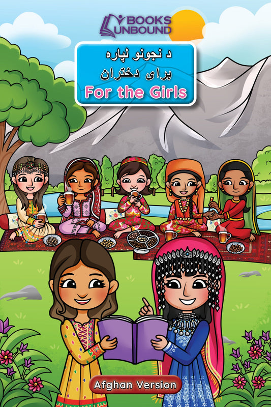 Books Unbound Picture Dictionary In the USA For the Girls: Afghan Version