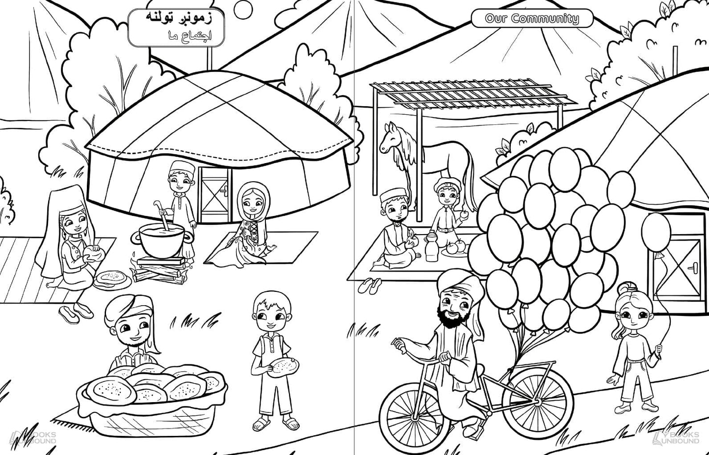 My Coloring Book | Afghan: Places
