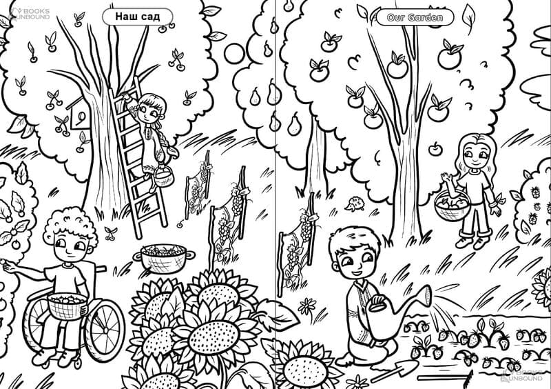 Garden in Ukraine | Ukrainian Coloring Book