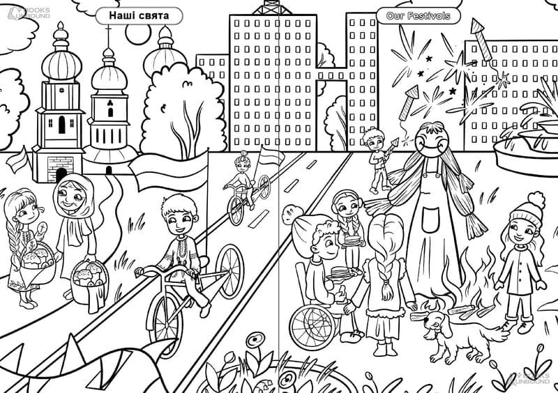 Festivals in Ukraine | Ukrainian Coloring Book