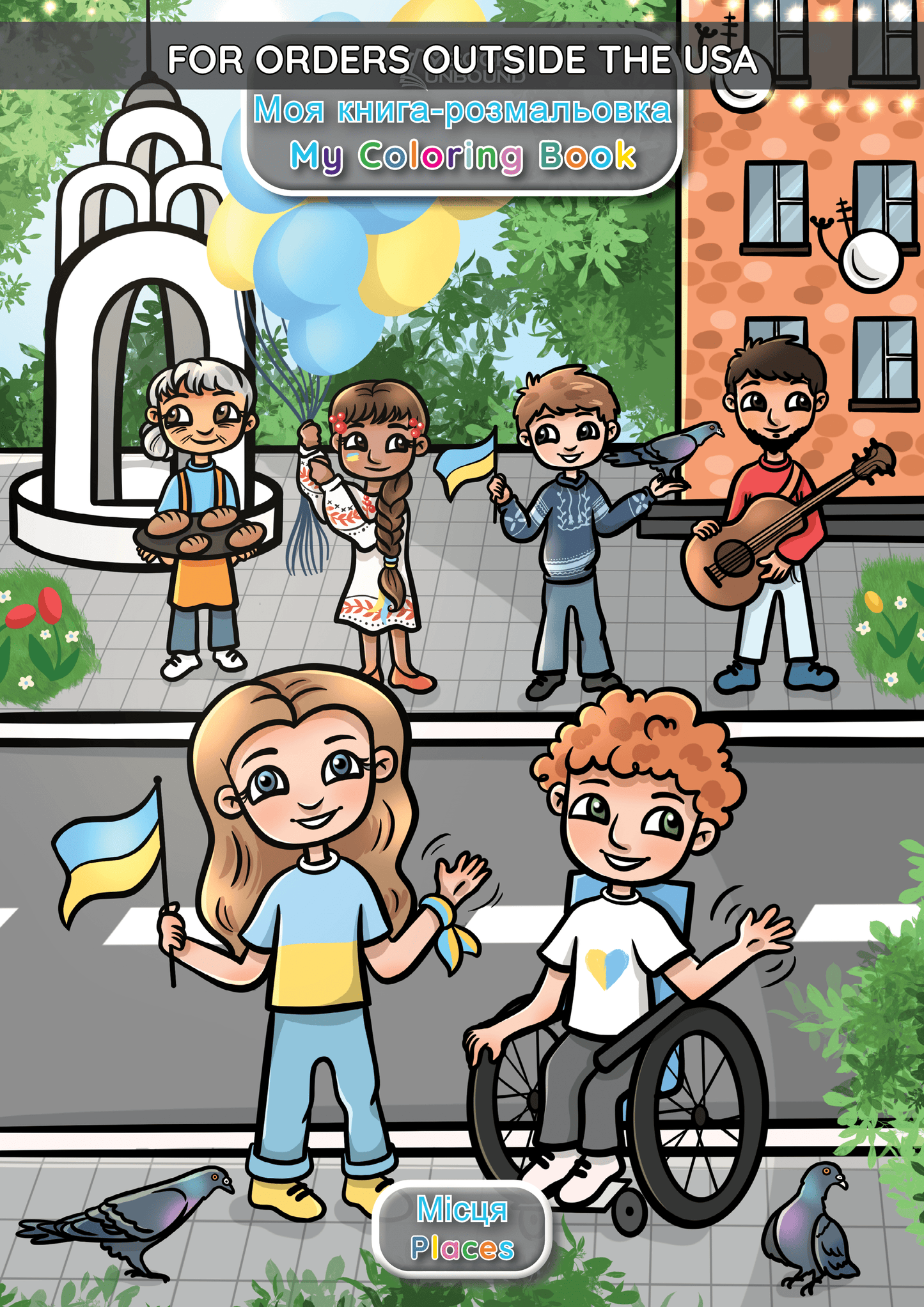 Books Unbound Book Outside the USA My Coloring Book | Ukrainian: Places
