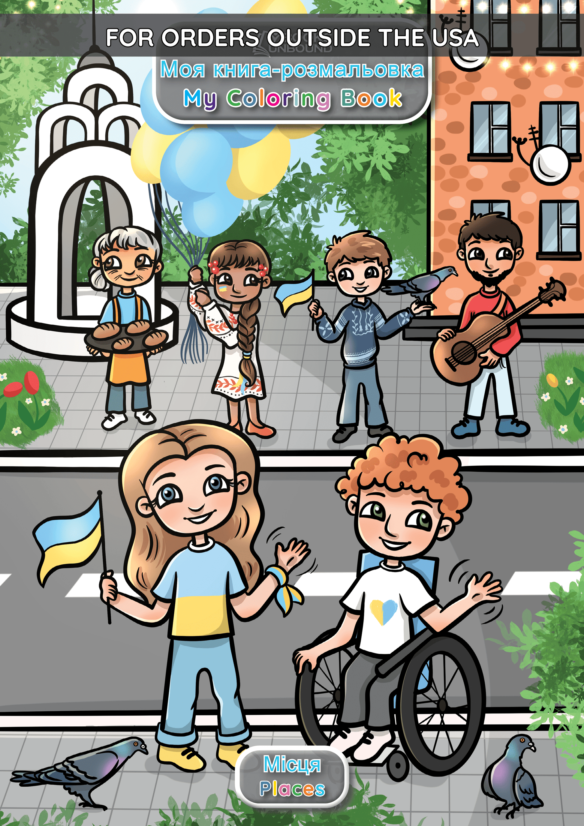 Books Unbound Book Outside the USA My Coloring Book | Ukrainian: Places