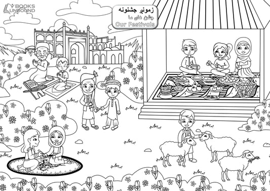 Coloring Page: Our Festivals
