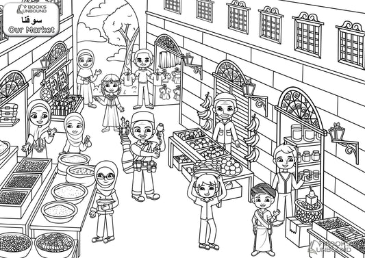 Books Unbound Coloring Book Syrian Coloring Page: Our Market