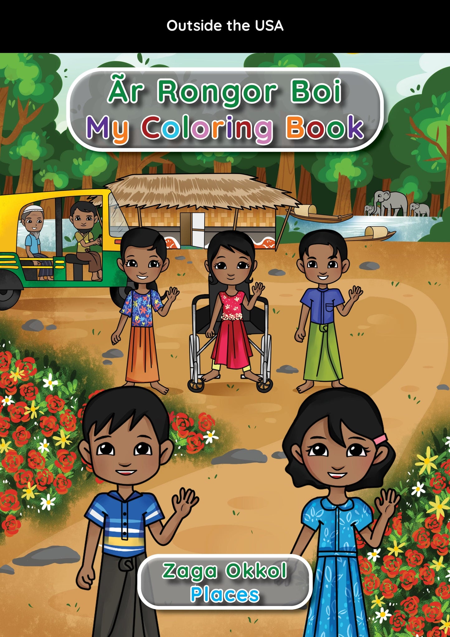 Books Unbound Coloring Book Outside the USA My Coloring Book | Rohingya: Places