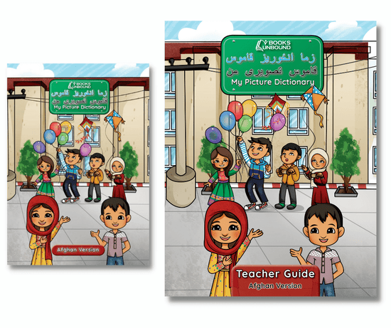 Picture Dictionary for ESL Beginners - Afghan