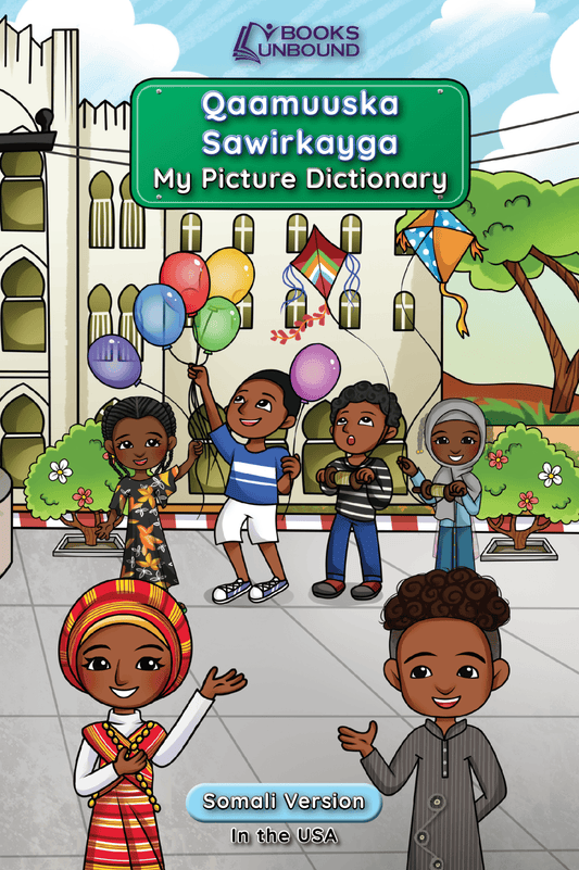 Somali picture dictionary cover with Somali children holding balloons and kites, and a building in the background.