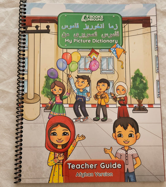 Teacher Guide: Afghan (Pilot Version)