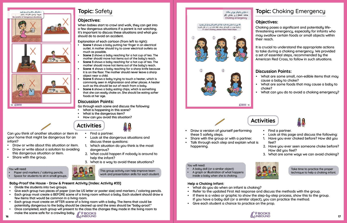 Teacher Guide | For the Girls: Afghan Version