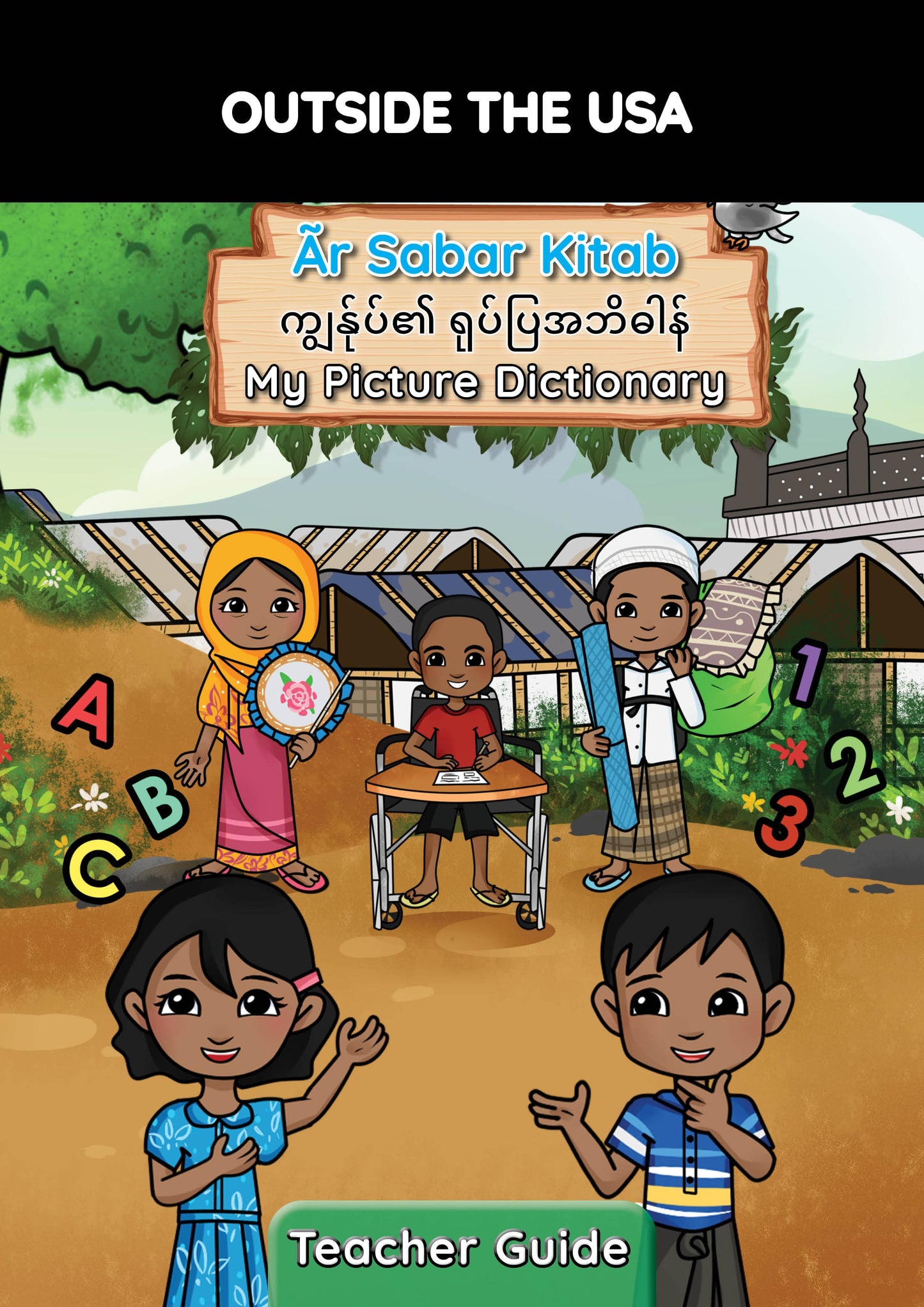 Teacher Guide | My Picture Dictionary: Rohingya Version (Asia)