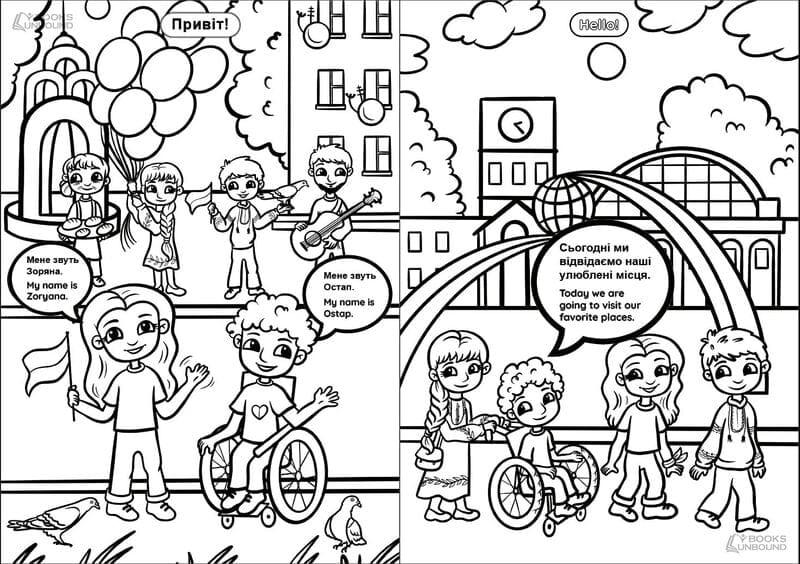 Introduction page in Our Ukrainian Coloring Book